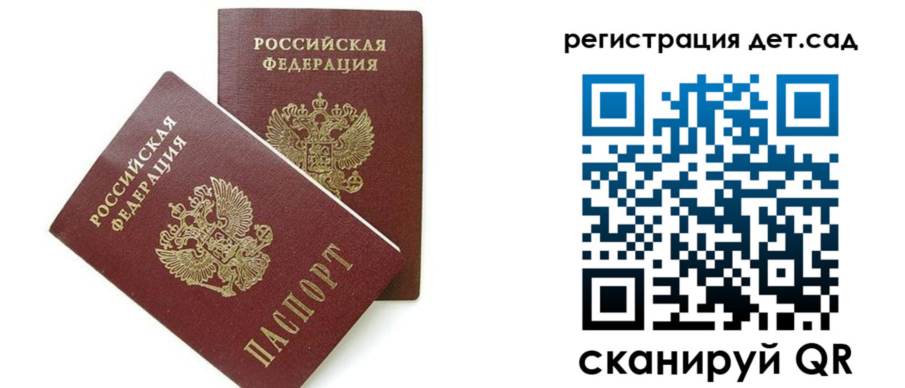 прописка поиск в Коми